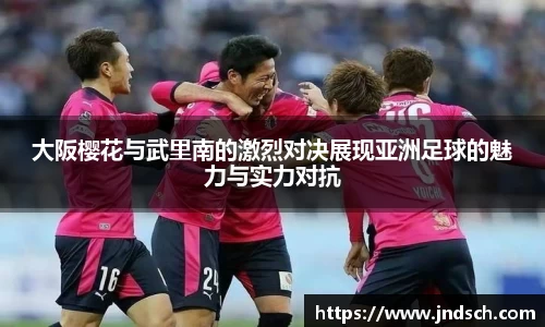 江南体育官方平台