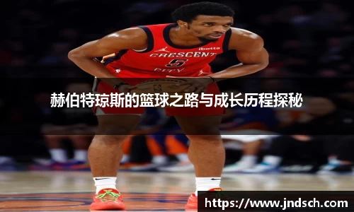 jn江南体育