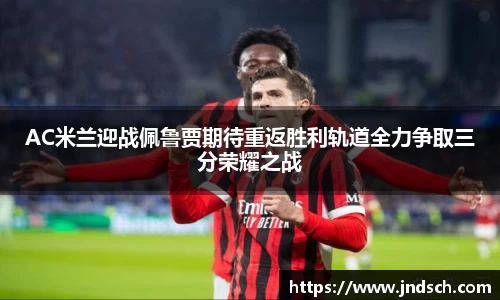 jn江南体育