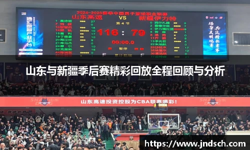 江南体育