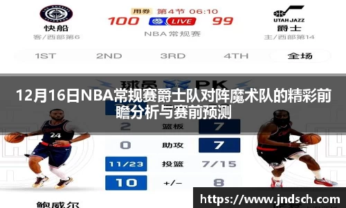 jn江南体育