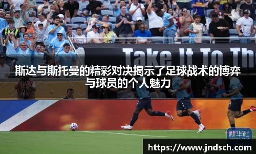 jn江南体育