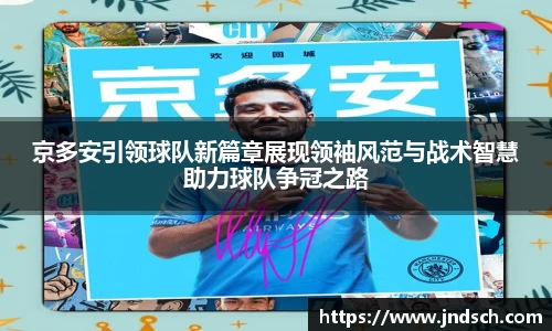 江南体育官网